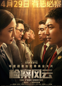 五月六月伊人狠狠丁香网